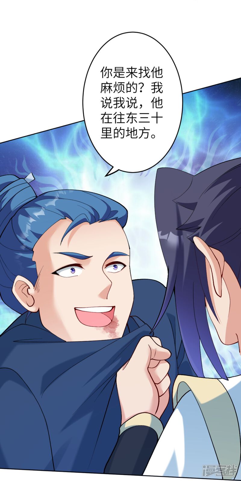 第117页