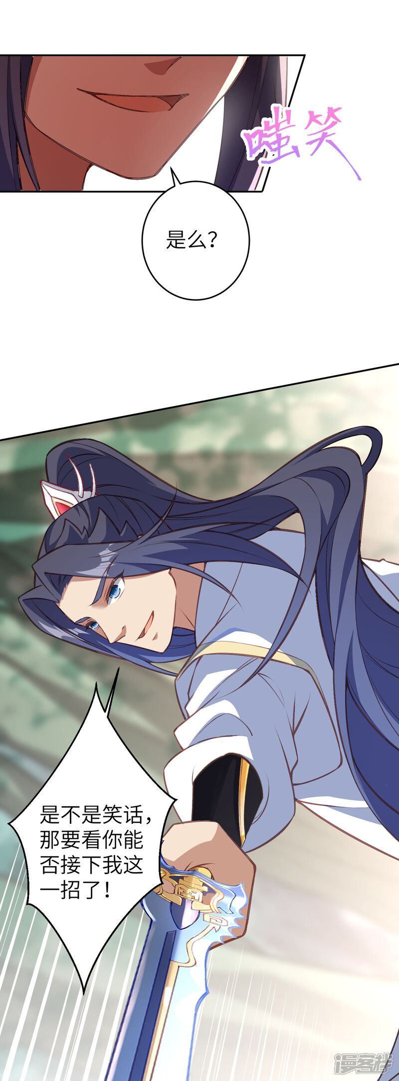 第71页