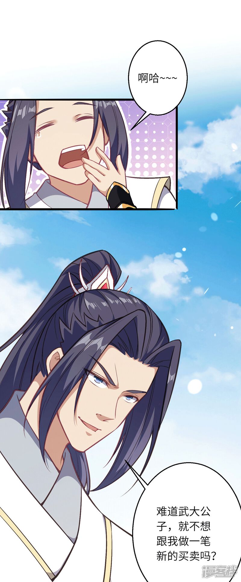 第71页