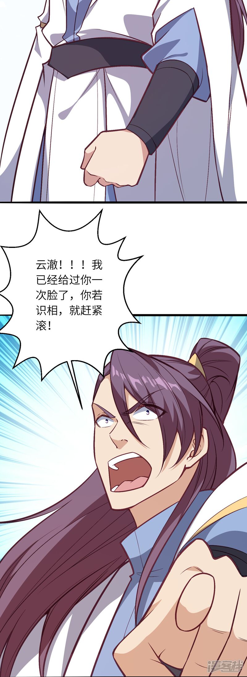 第75页