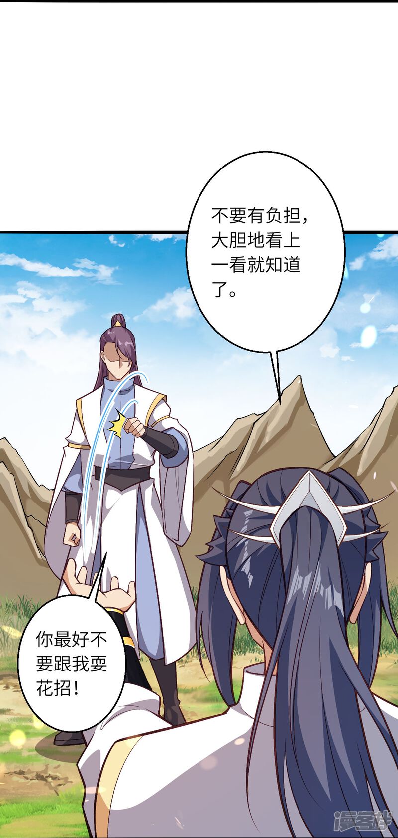 第83页