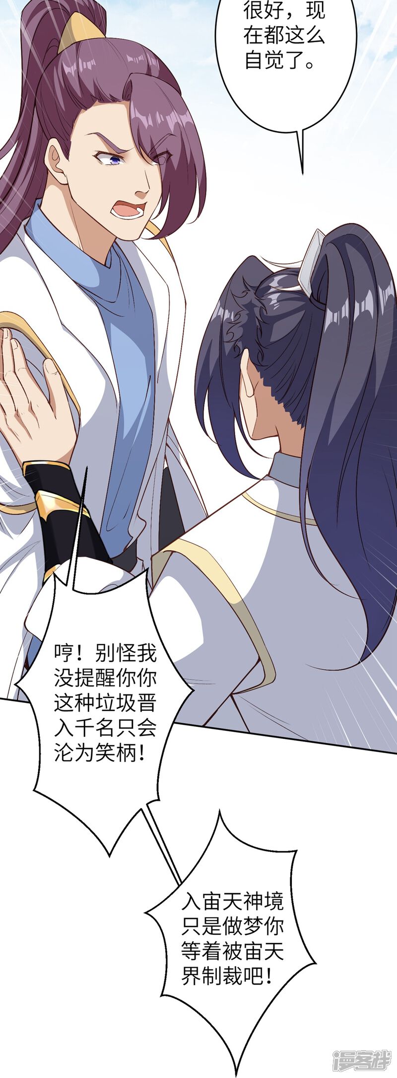 第123页
