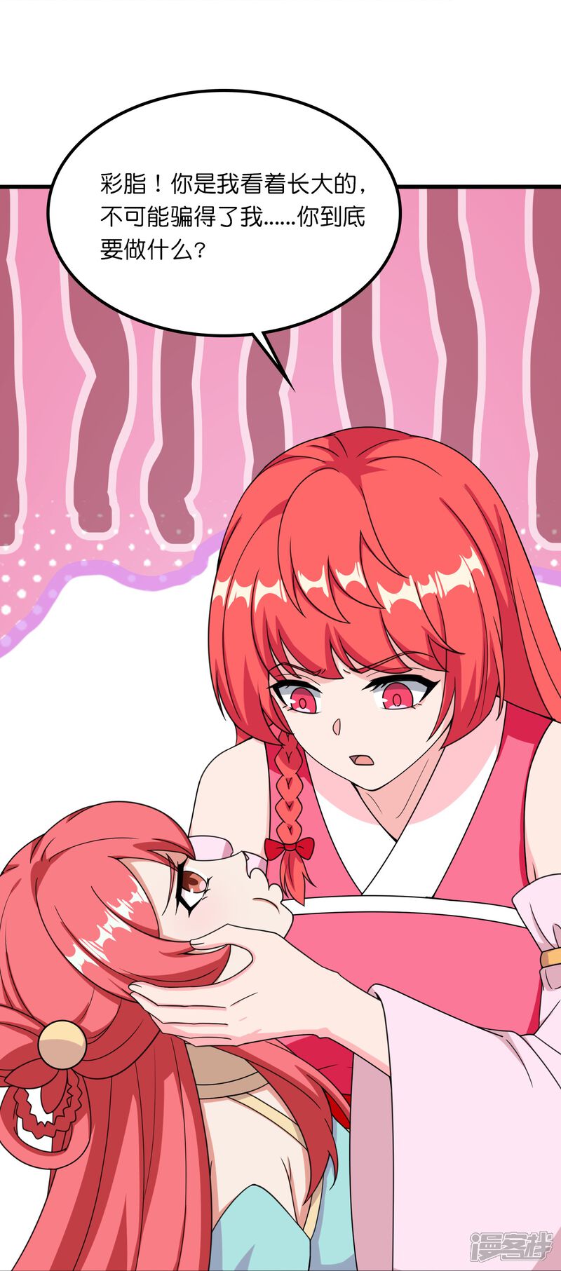 第48页
