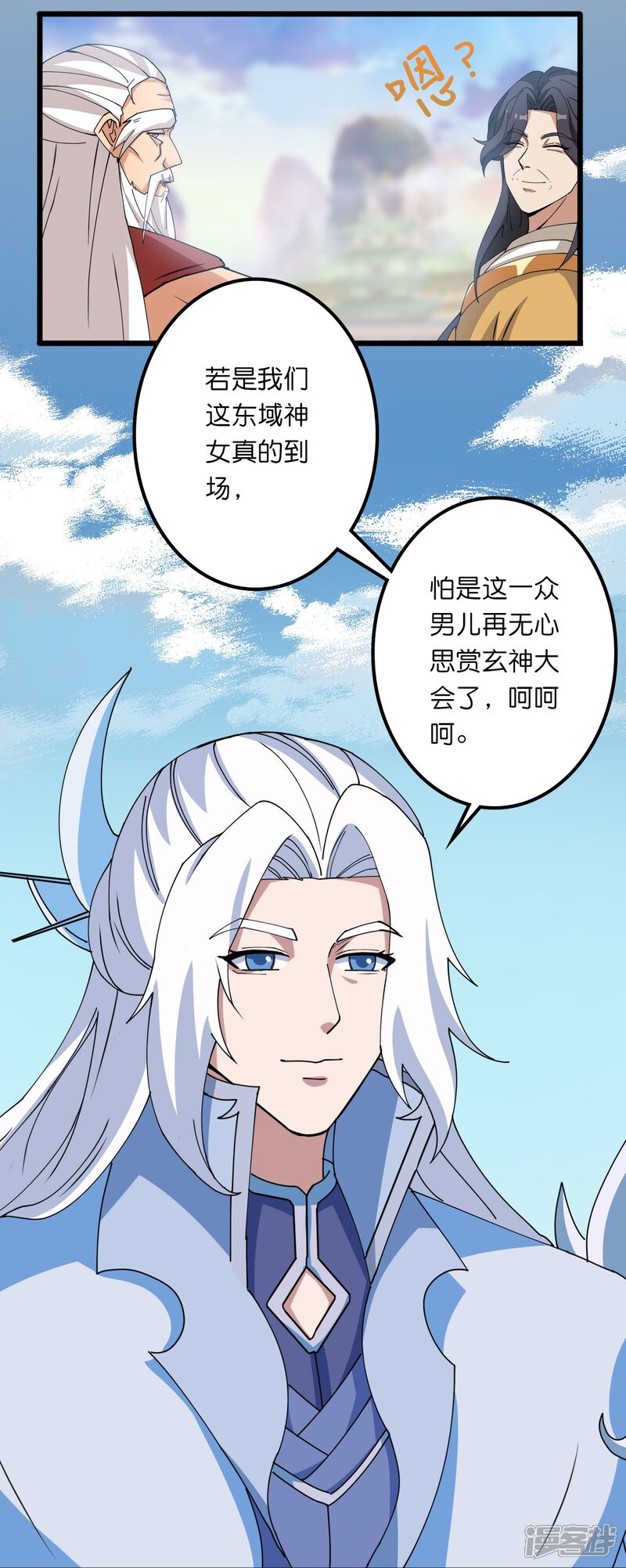 第77页