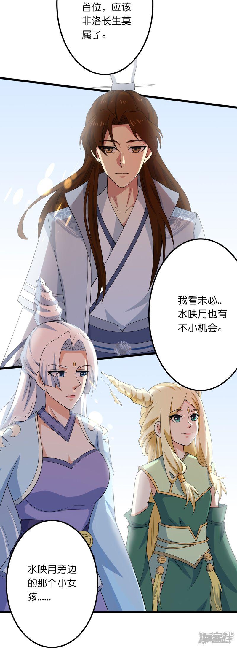 第50页