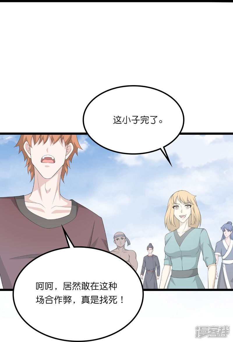 第81页