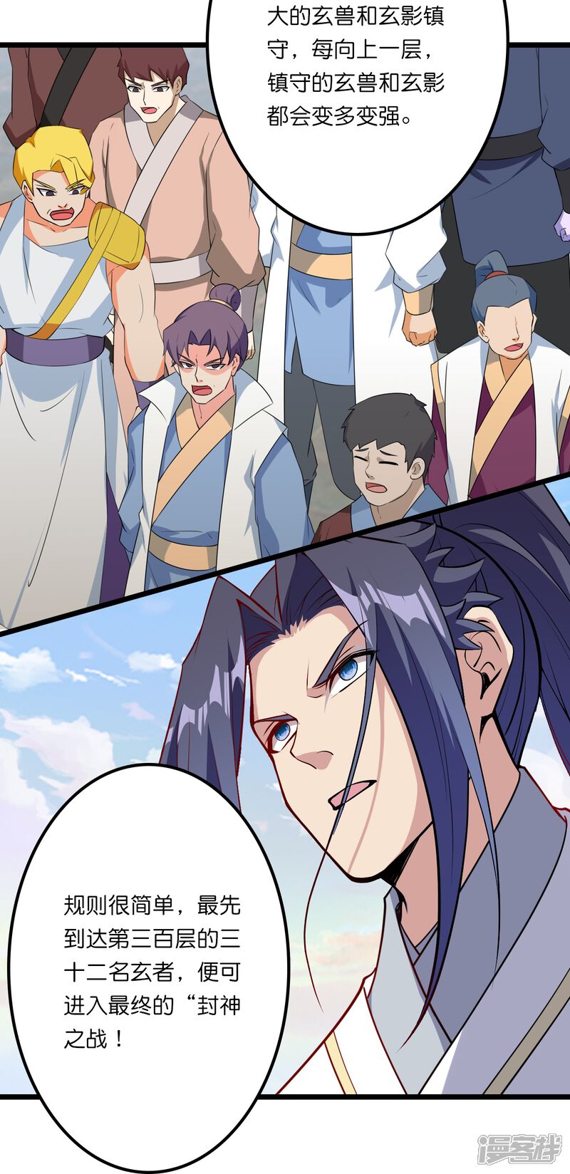 第111页