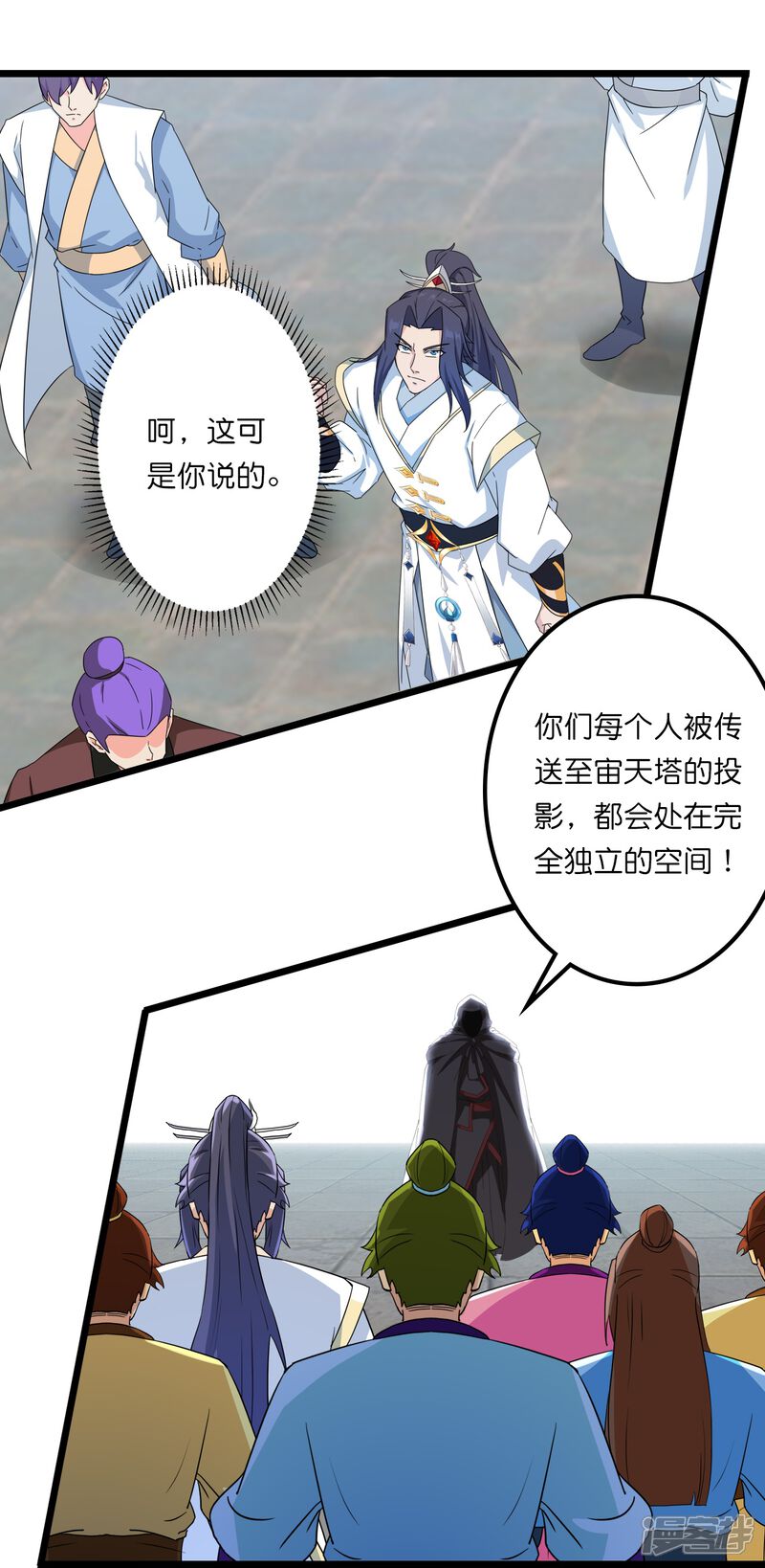 第119页