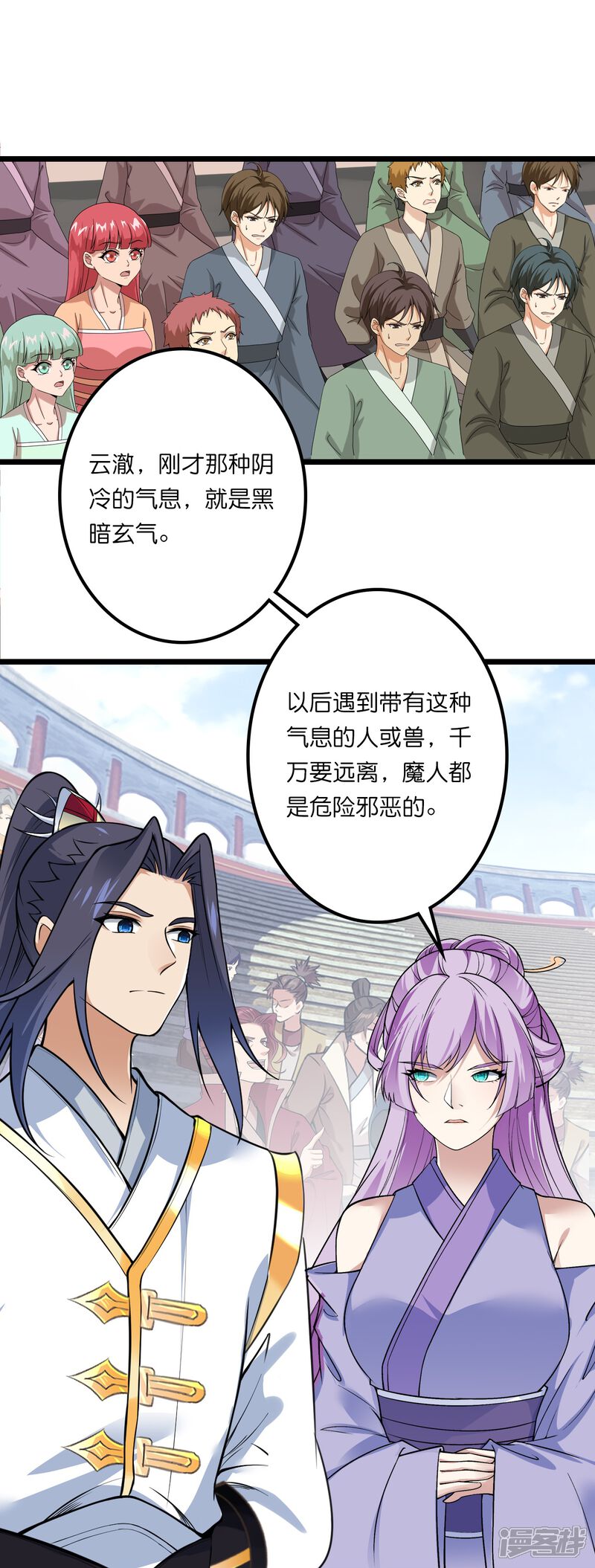第123页