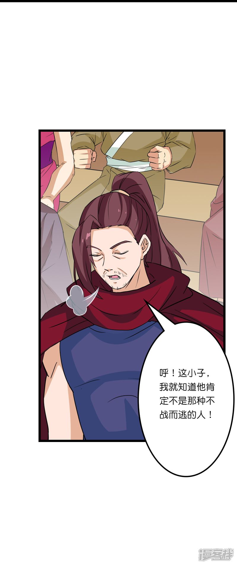 第125页