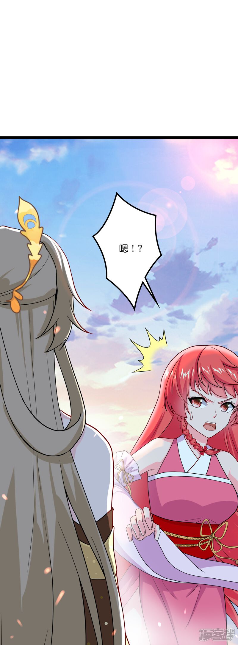 第87页