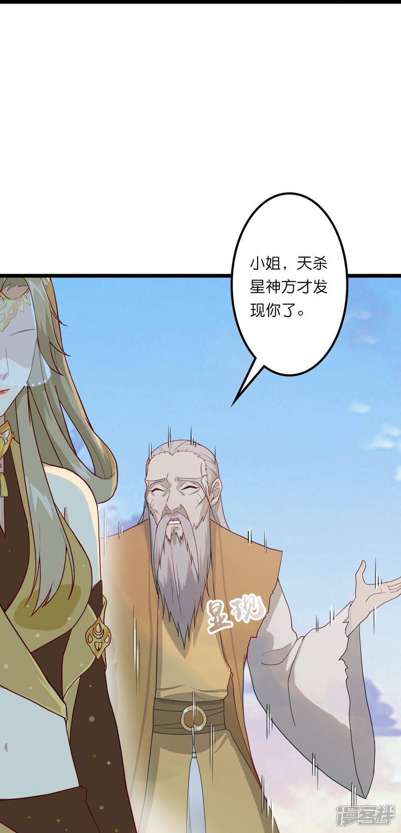 第97页