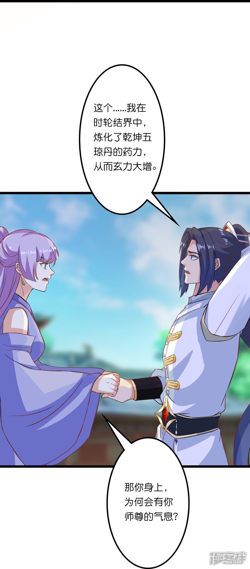 第121页