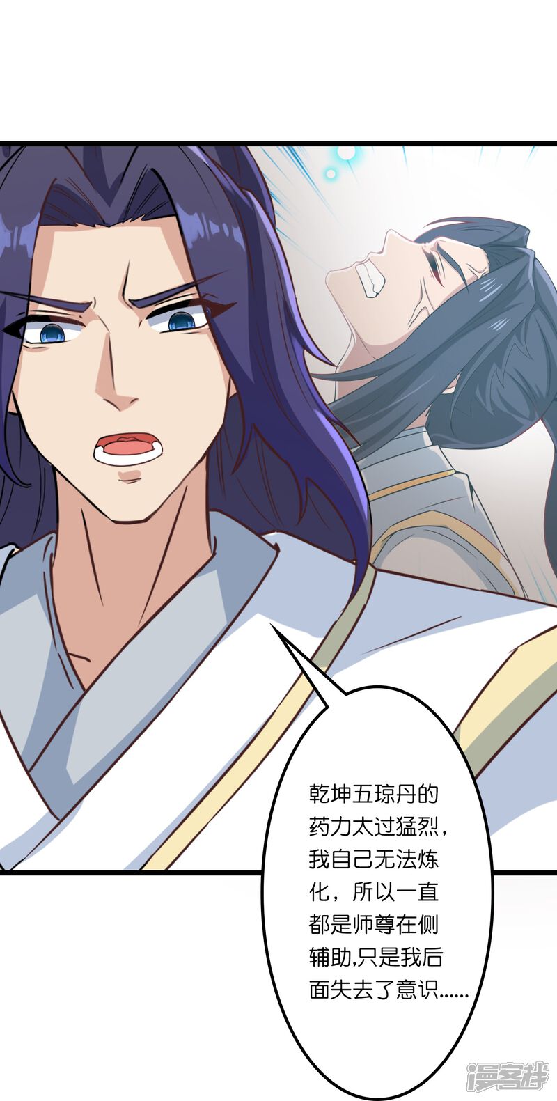 第123页