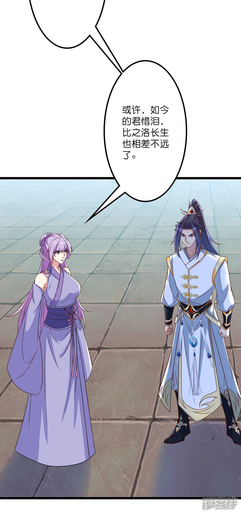 第111页