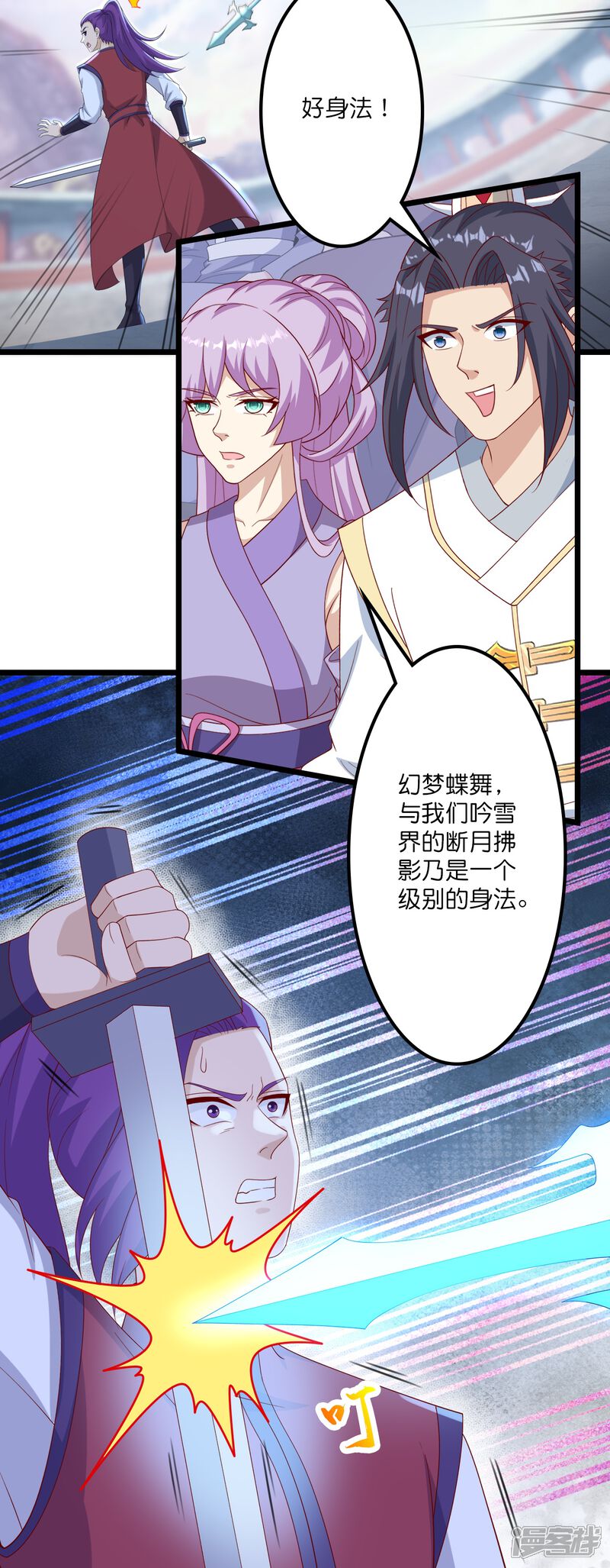 第99页
