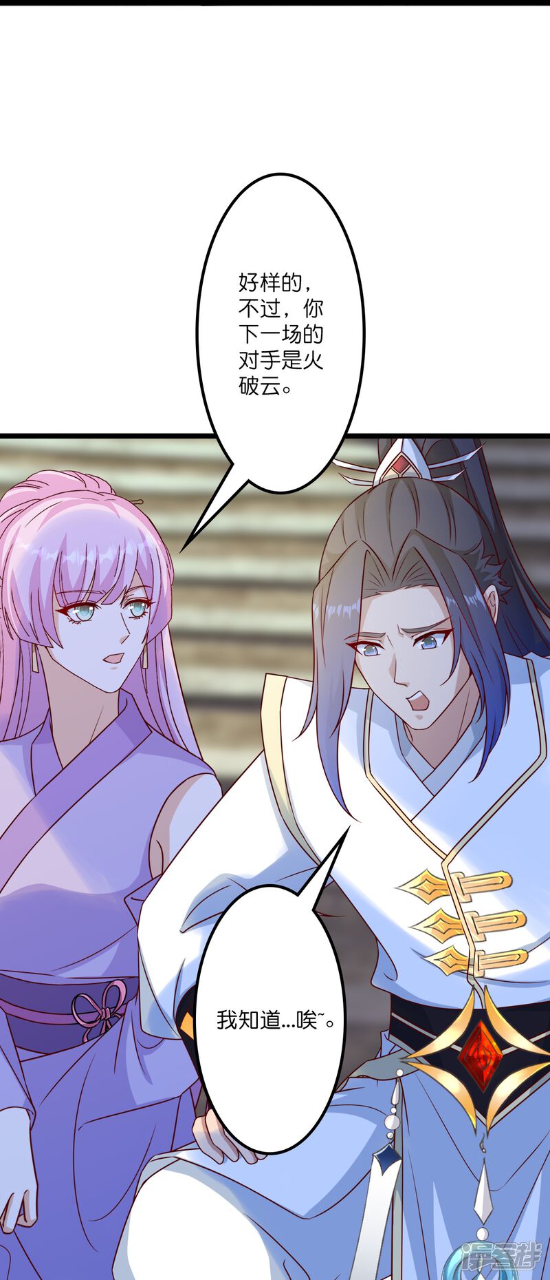 第107页
