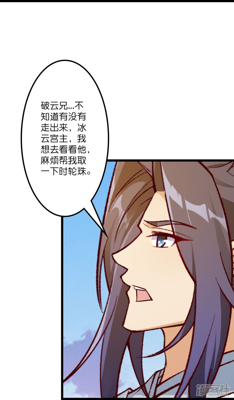 第109页