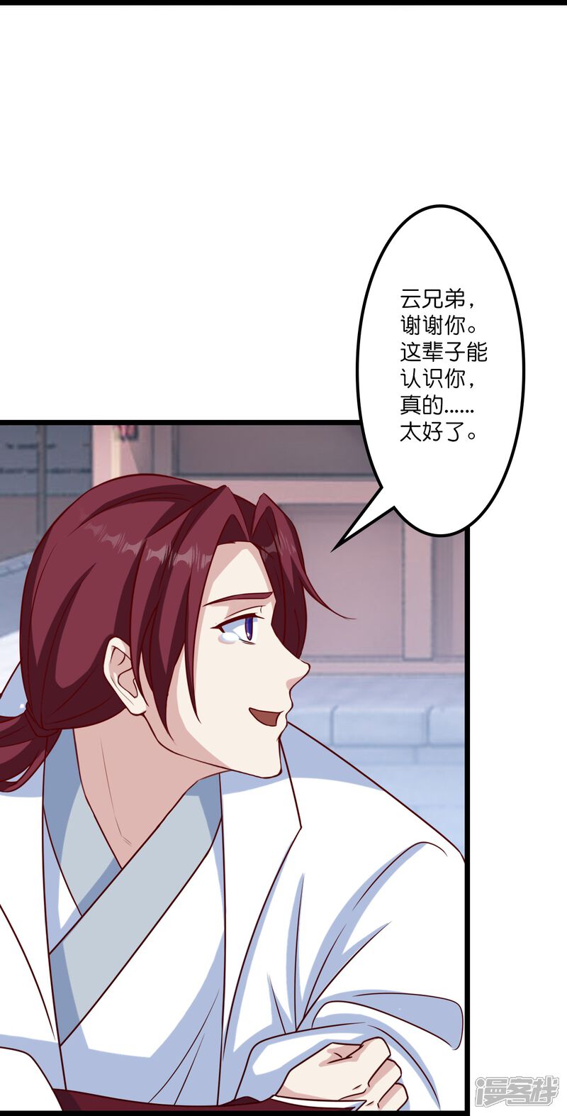 第137页