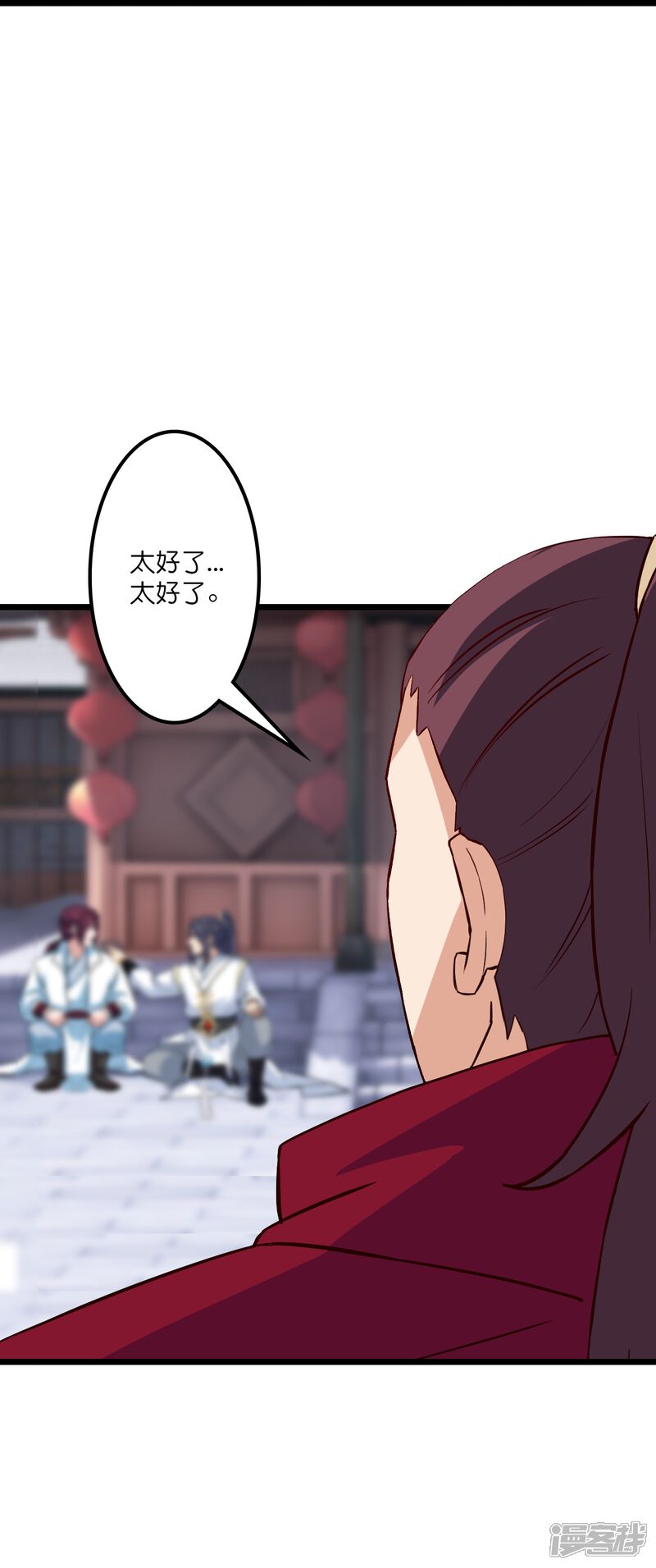 第143页