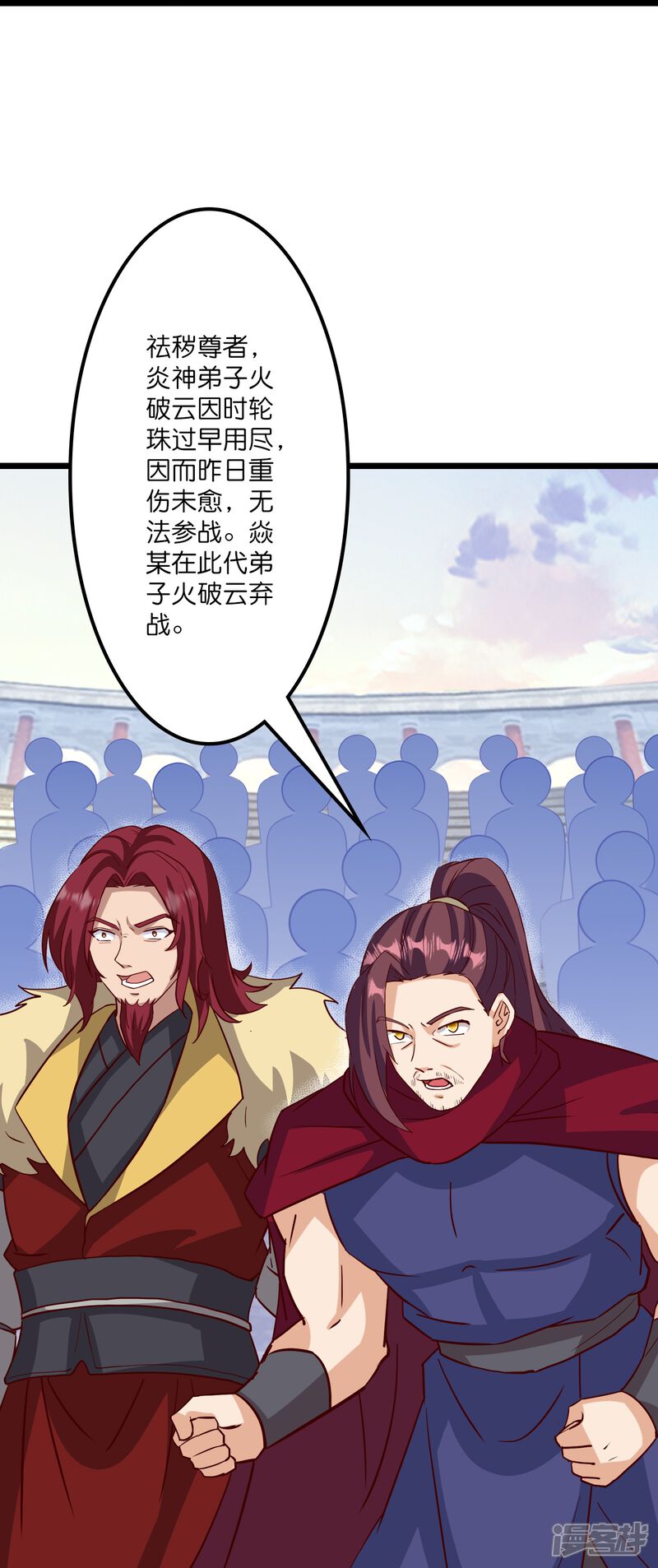 第53页
