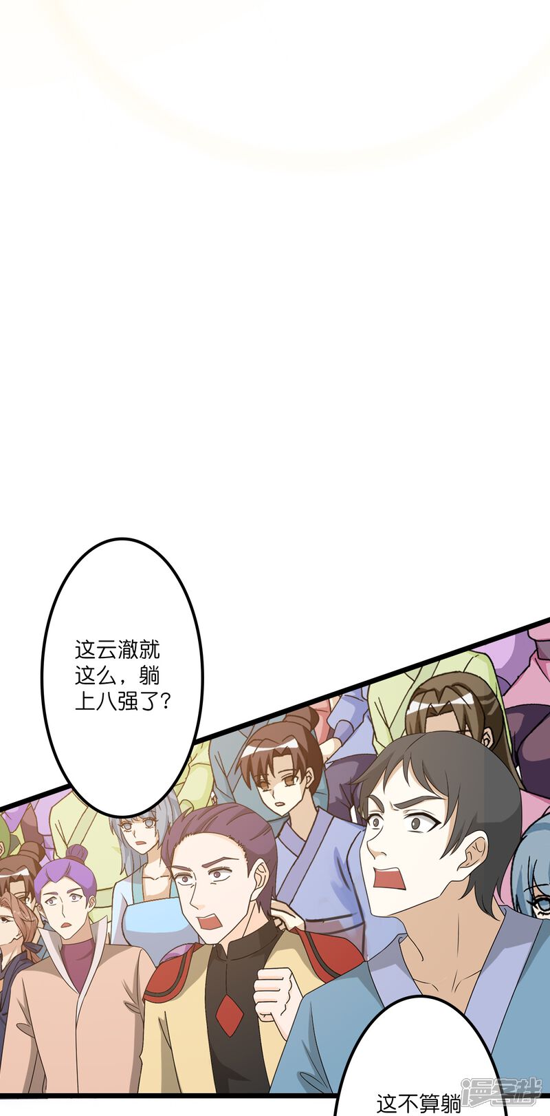 第59页