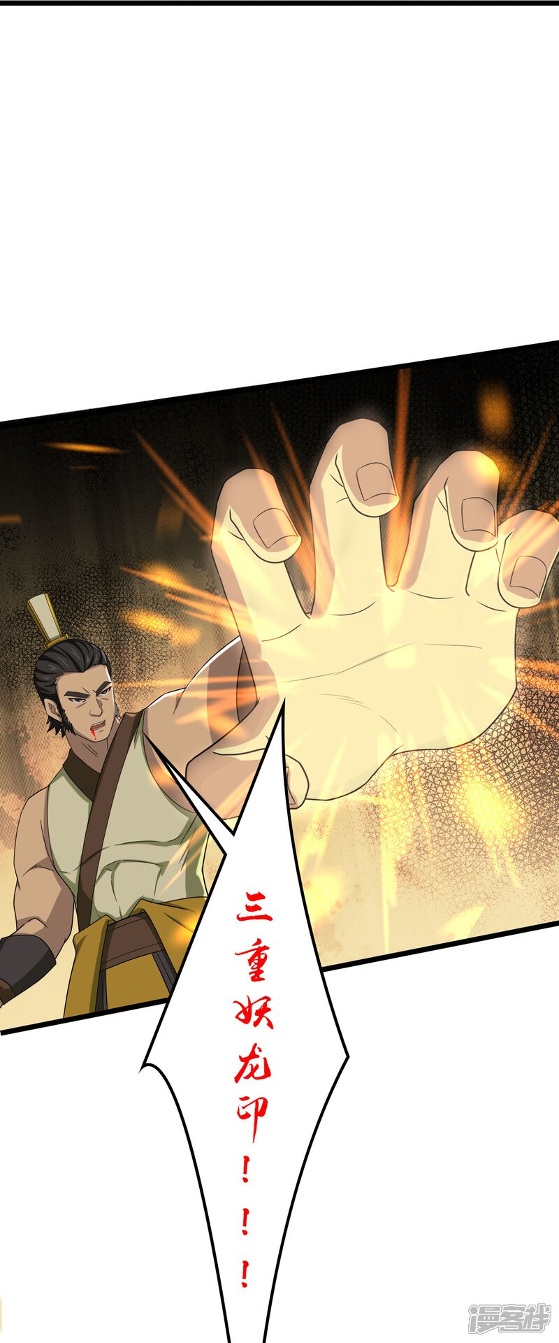 第121页