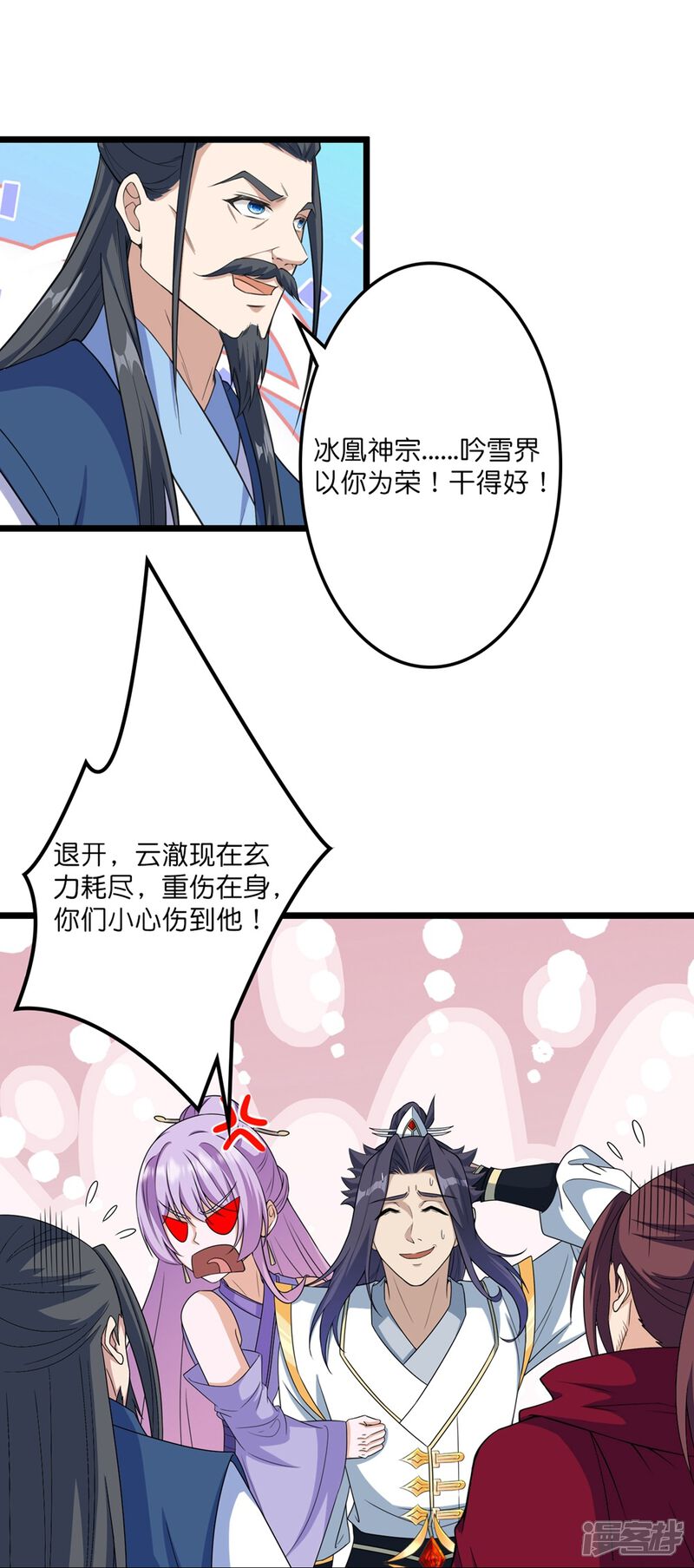 第65页