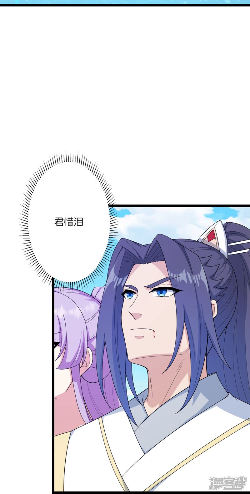 第77页