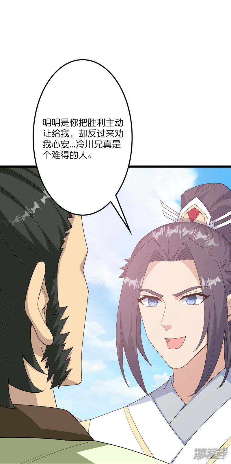 第101页