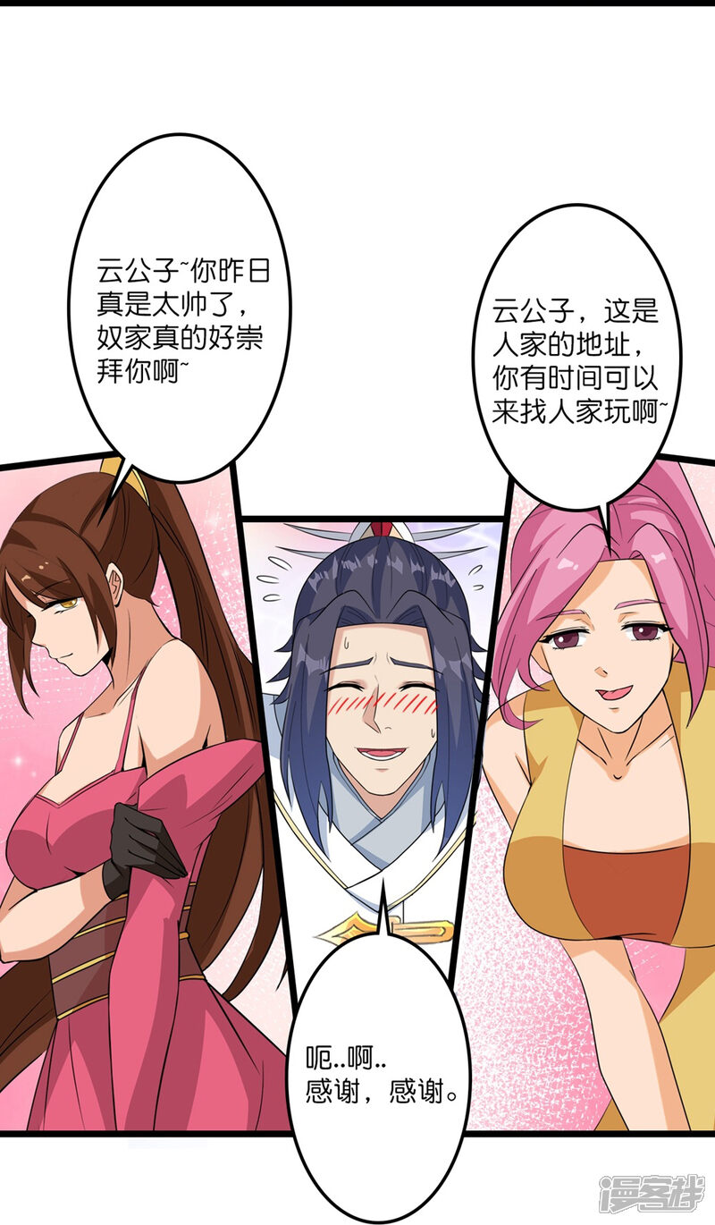 第67页