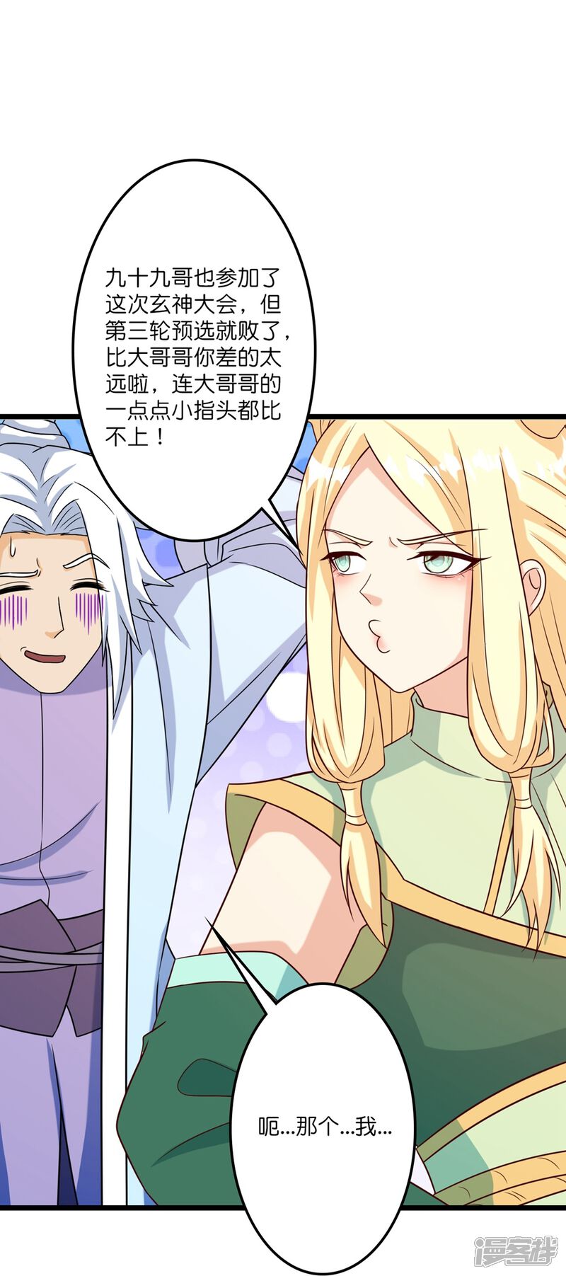 第85页