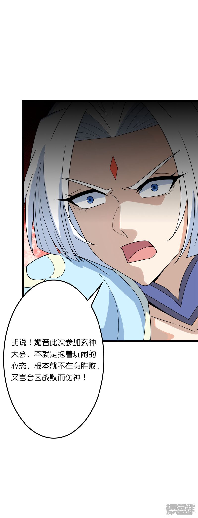 第75页