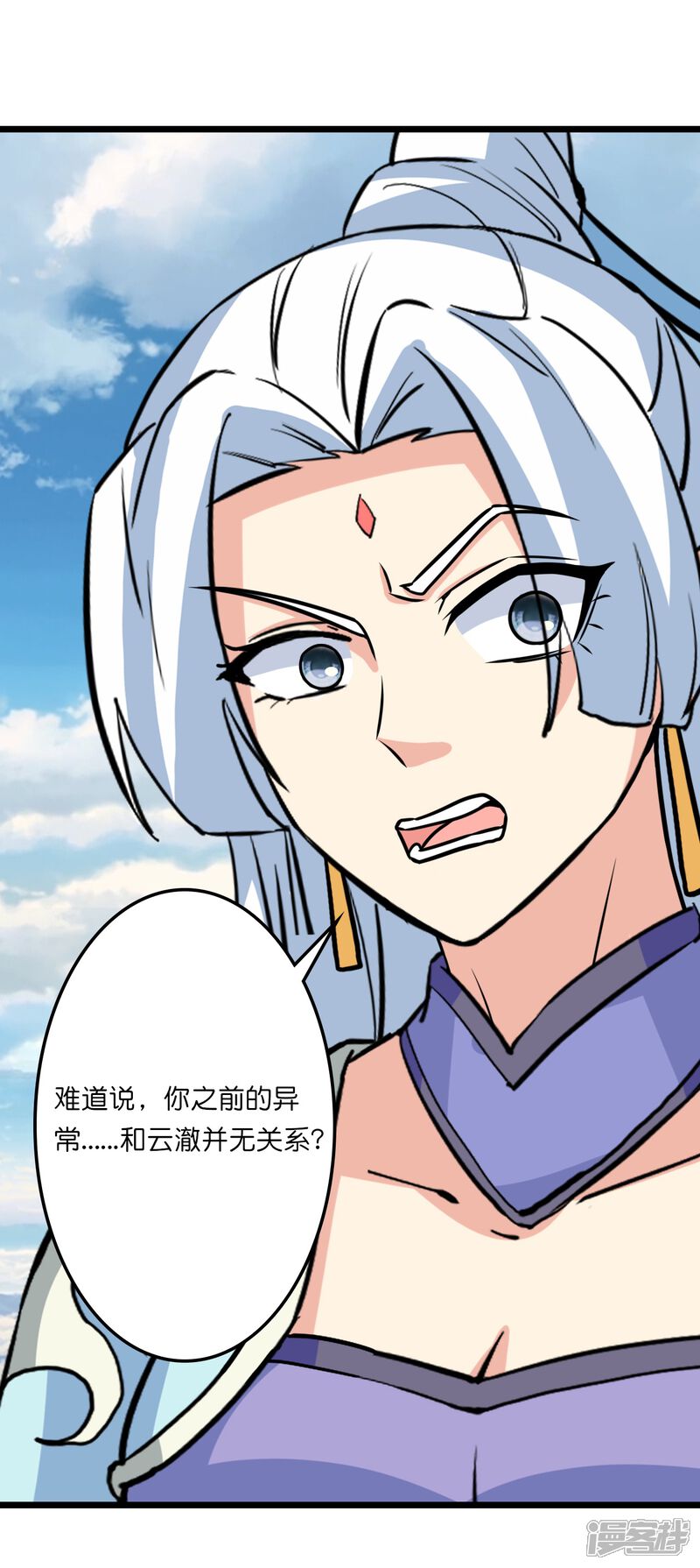 第97页
