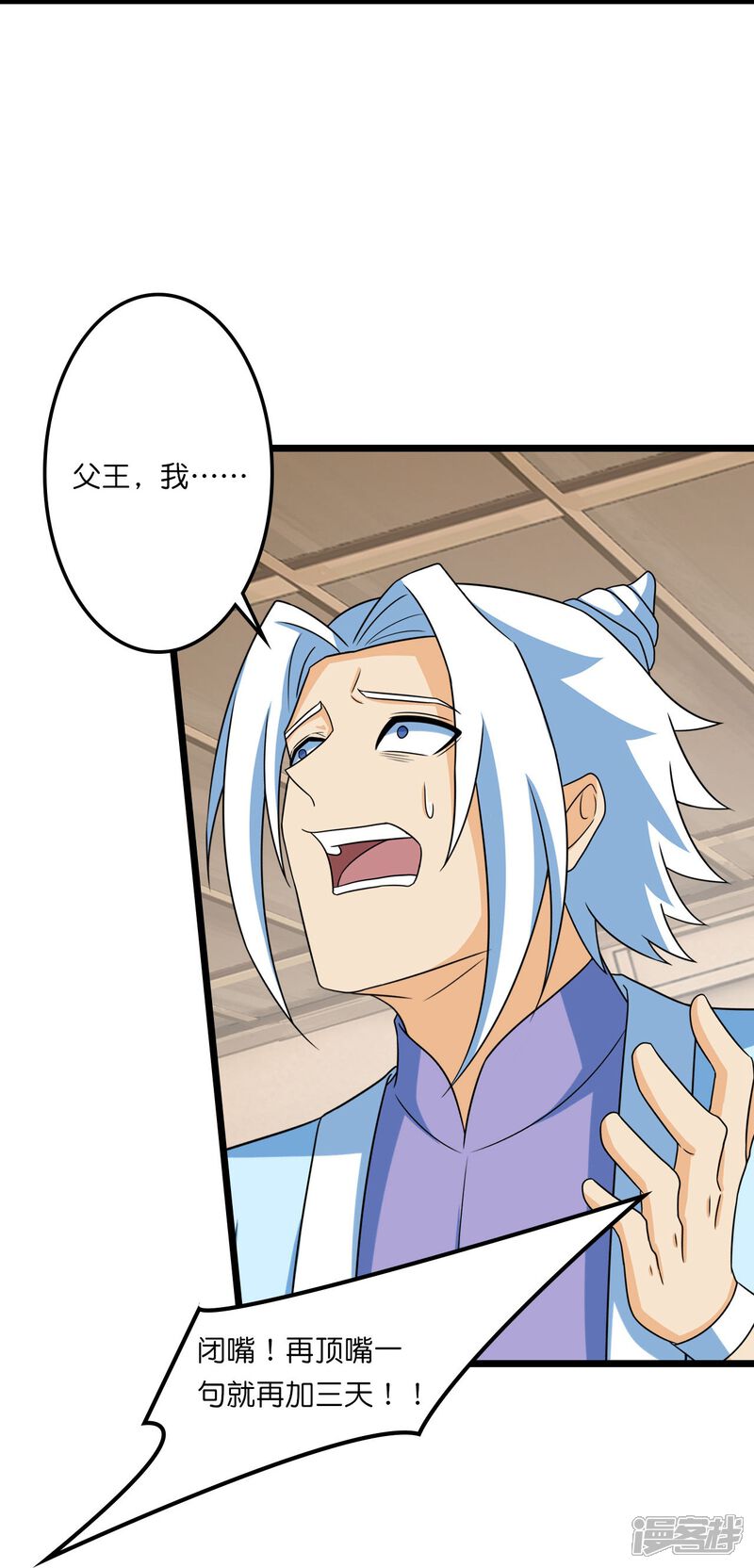 第59页