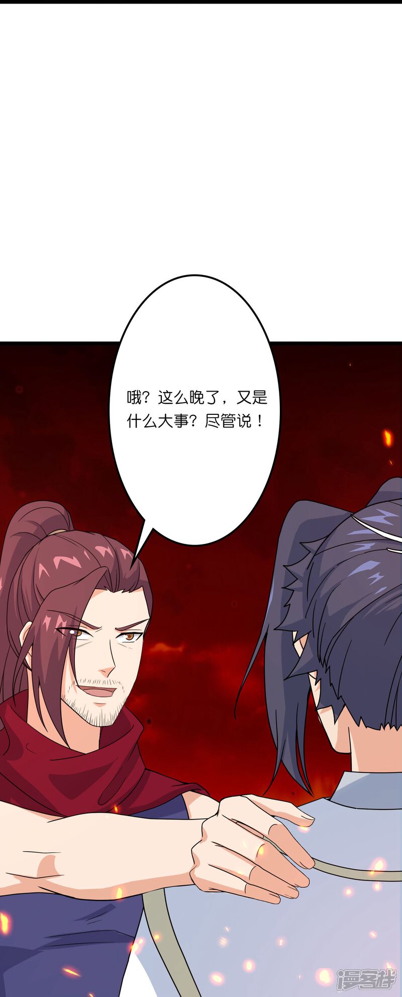 第67页