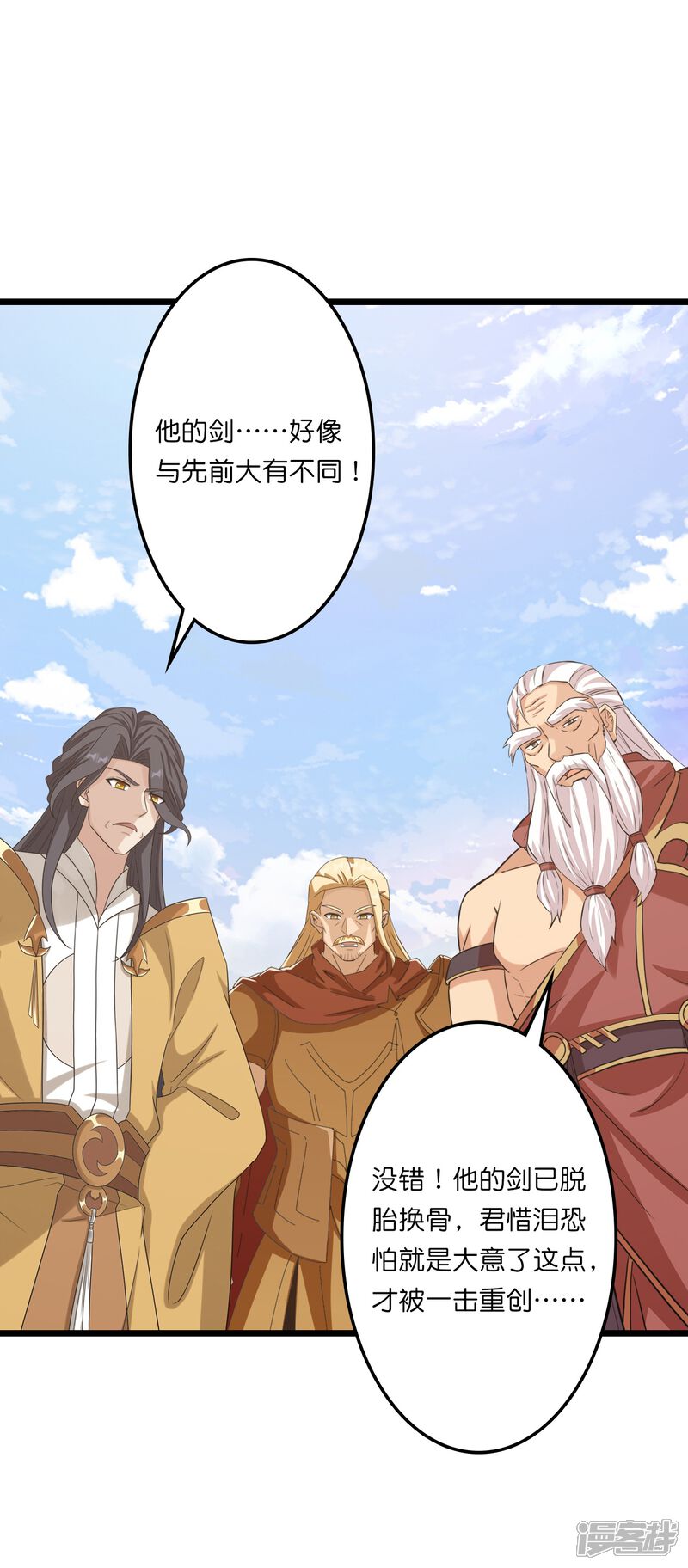 第51页