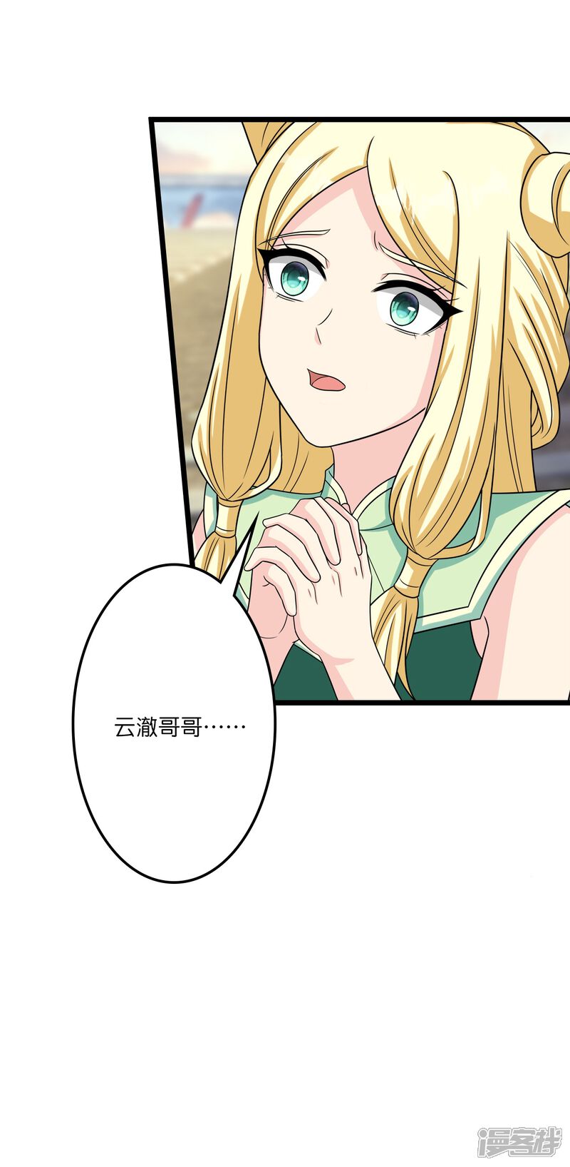 第65页