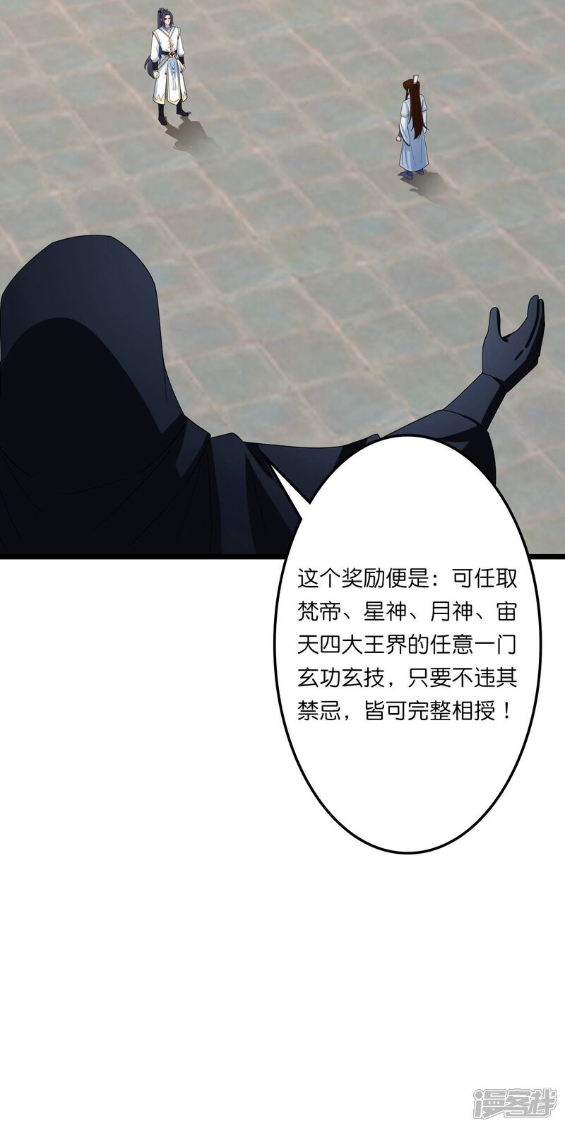 第123页