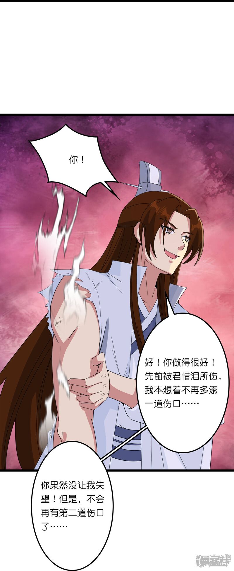 第105页