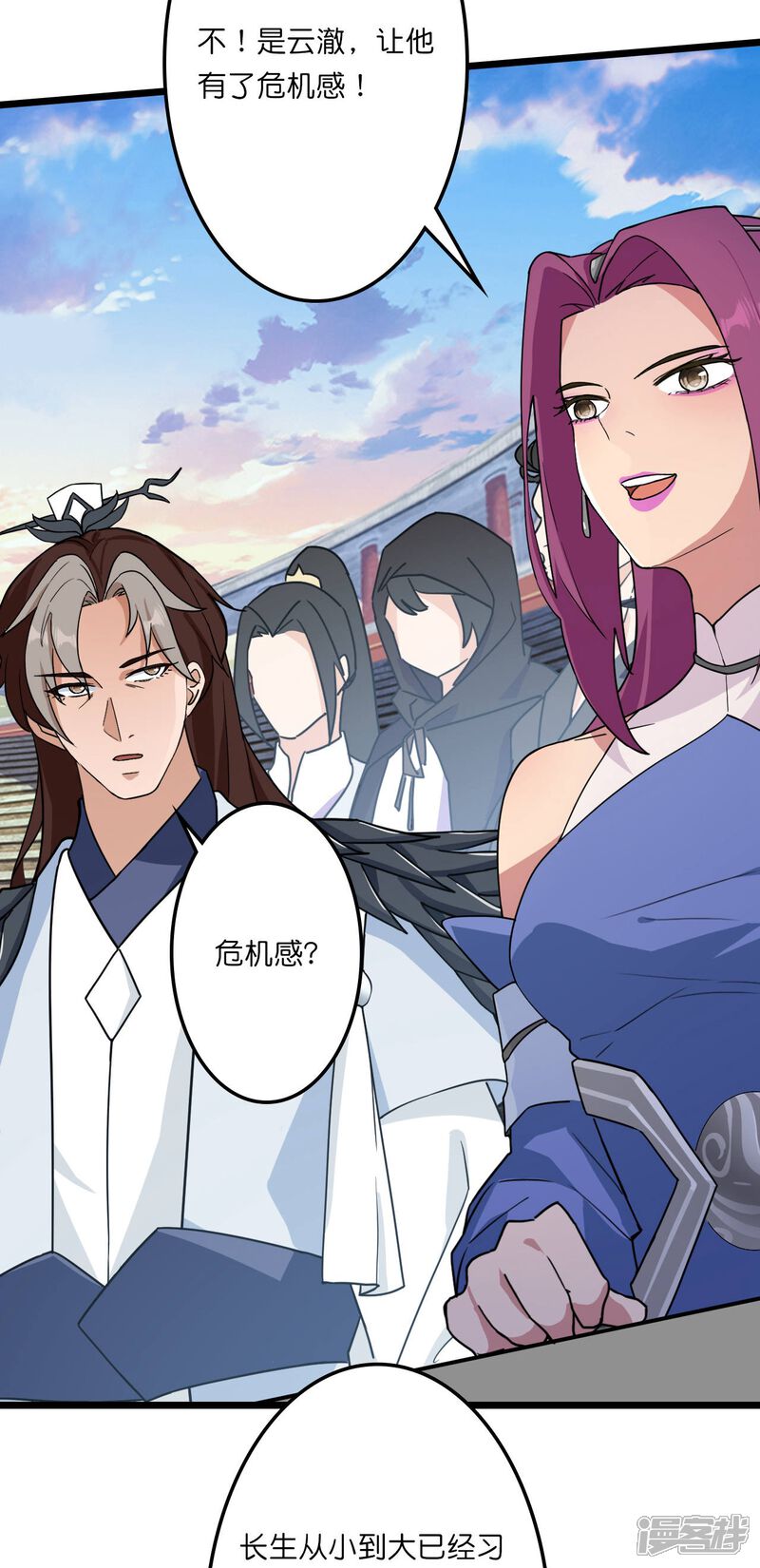 第111页