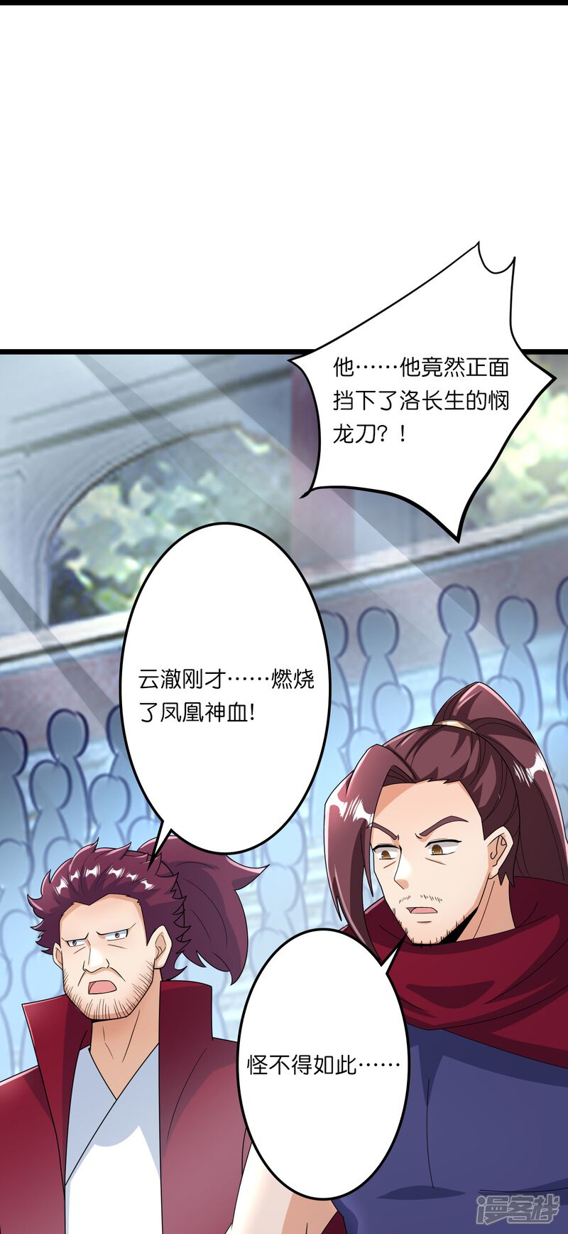 第53页