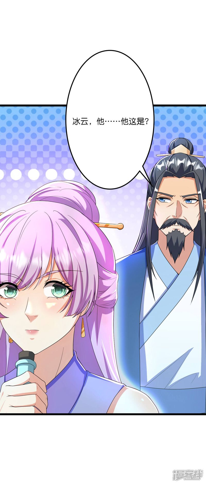 第79页