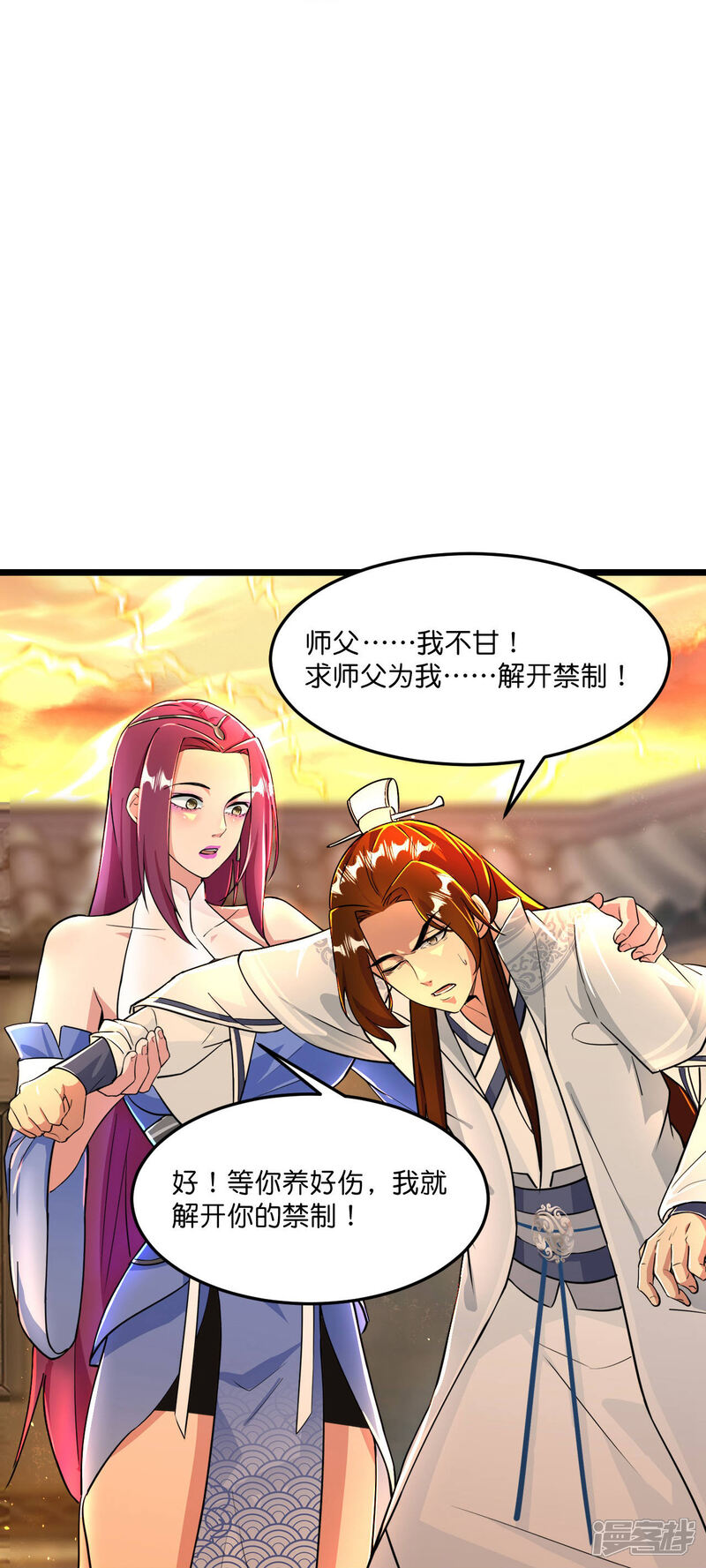 第123页