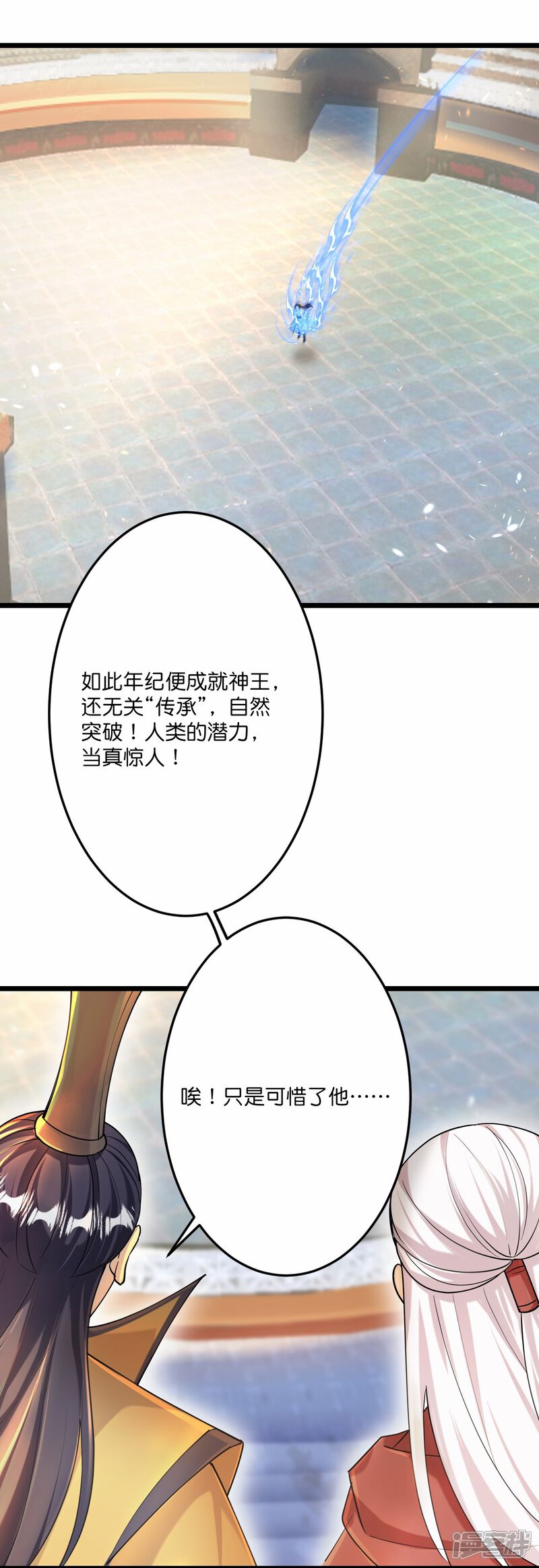 第49页