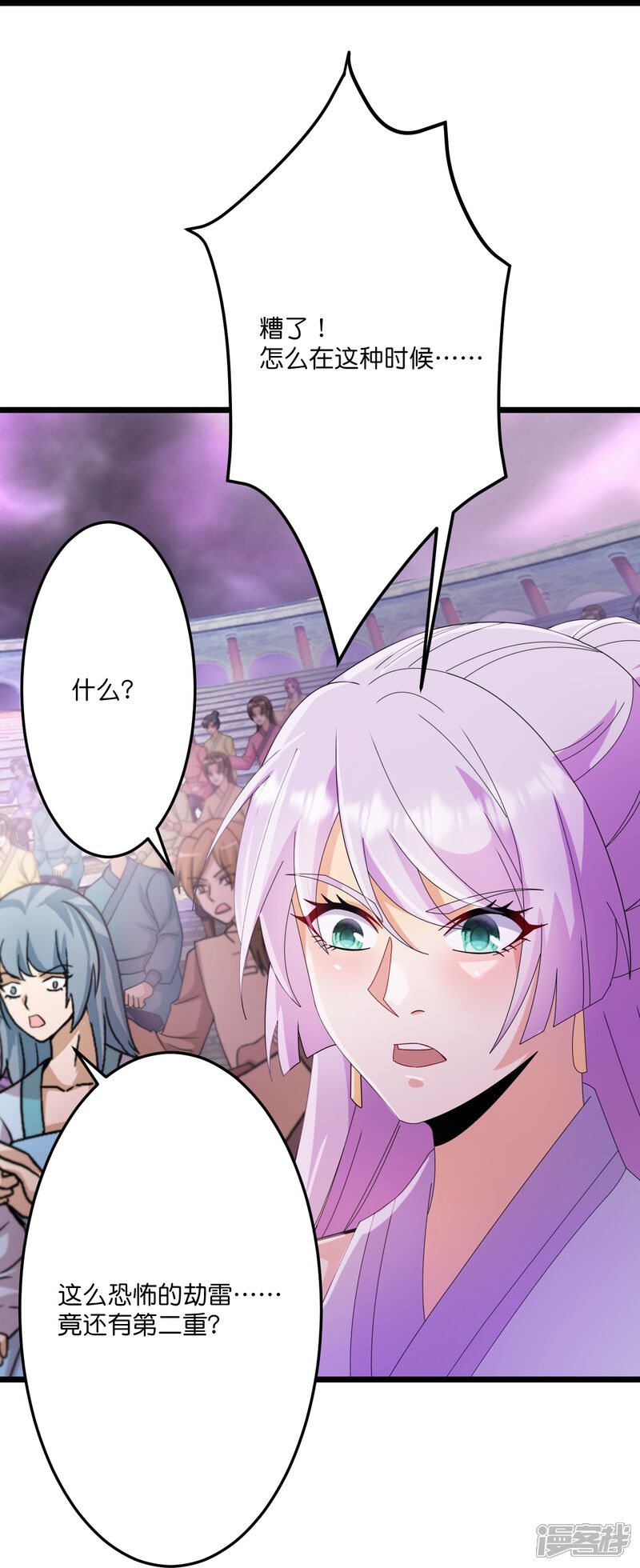第111页