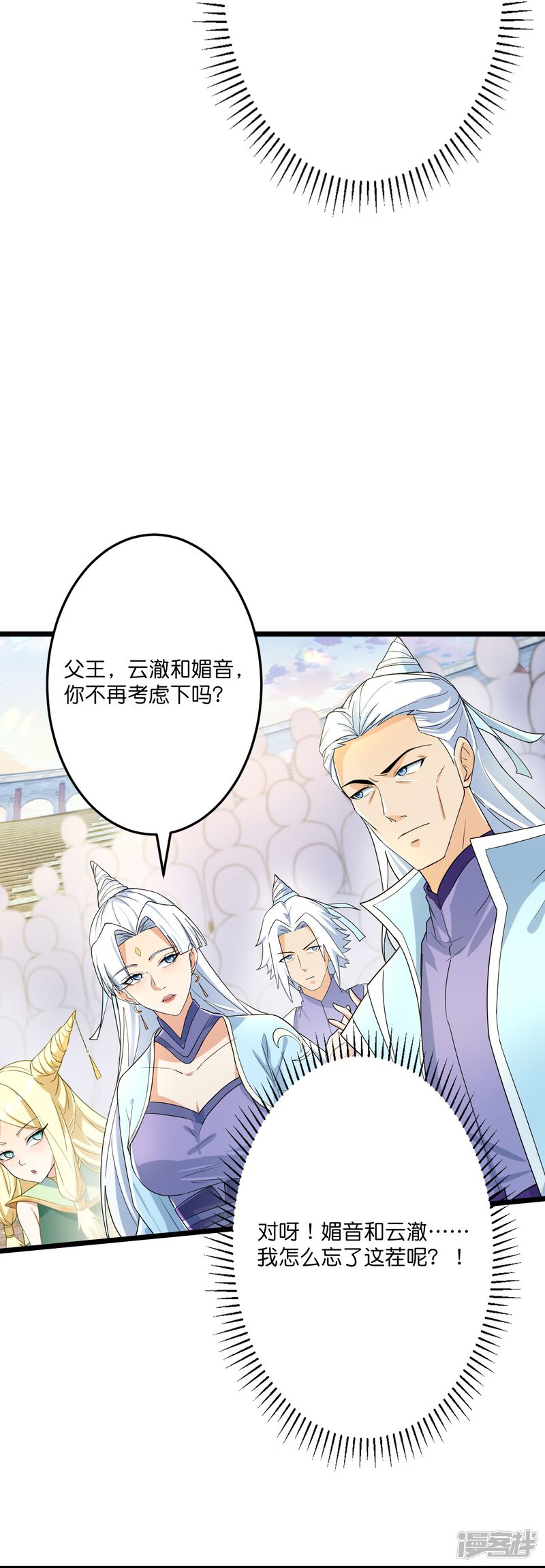 第111页