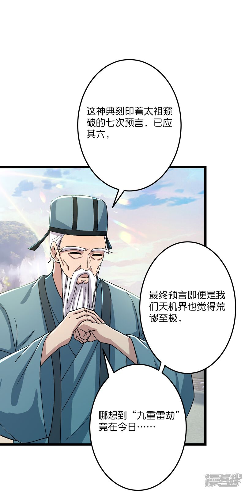 第119页