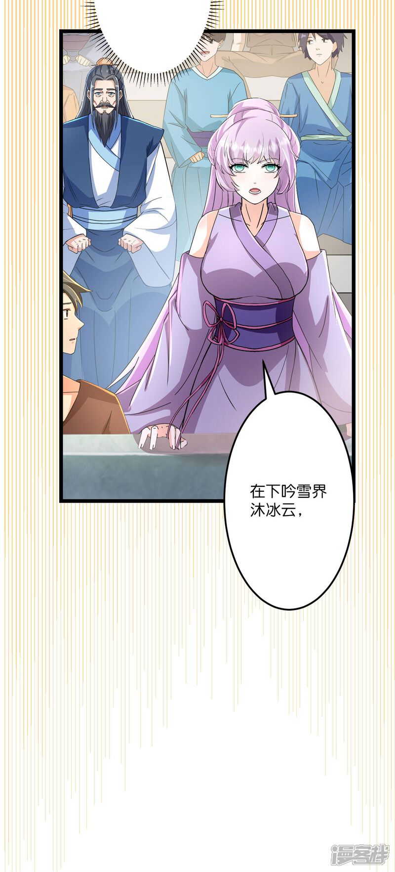 第67页