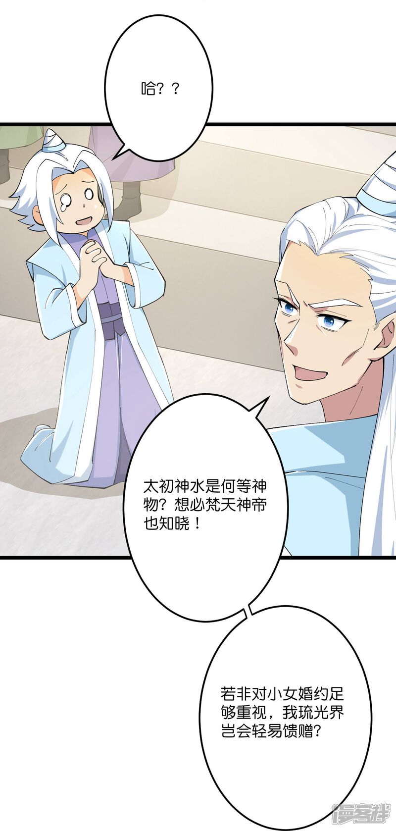 第101页